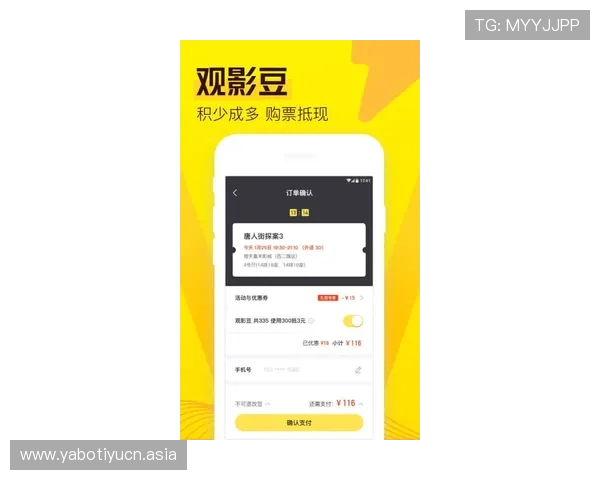 买球票app的常见问题解答,解决用户在购票过程中遇到的疑难杂症