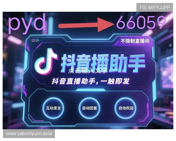 探索u球直播的多元内容生态,满足不同玩家的个性化直播需求与互动体验 探索u球直播的多元内容生态,满足不同玩家的个性化直播需求与互动体验