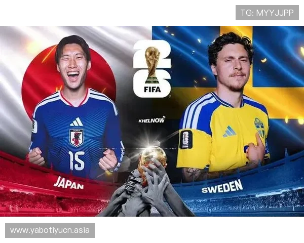世界杯日本瑞典会不会爆冷引发热议,专家分析两队实力对比与潜在爆冷可能性 世界杯日本瑞典会不会爆冷引发热议,专家分析两队实力对比与潜在爆冷可能性