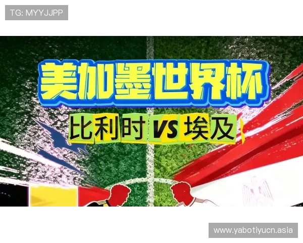 世界杯比利时对埃及比赛竞猜的注意事项及专家预测分析 世界杯比利时对埃及比赛竞猜的注意事项及专家预测分析