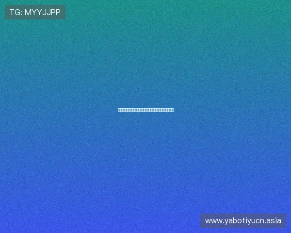 世界杯瑞典对阵突尼斯出线形势分析与关键比赛预测 世界杯瑞典对阵突尼斯出线形势分析与关键比赛预测
