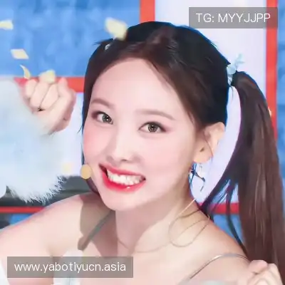 王汝媚
